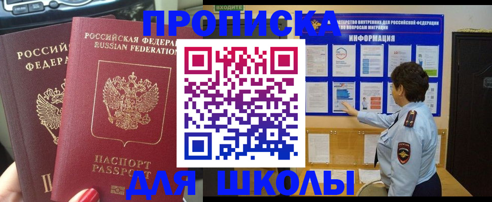 форма 3 в Ивановской области